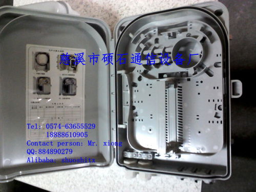 中國移動塑料分光箱塑料分纖箱廠家直銷 供應產(chǎn)品 慈溪市碩石通信設備廠